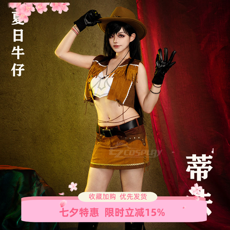 EZcosplay 最终幻想7重生 蒂法 夏日牛仔服cos服动漫服装量身定制