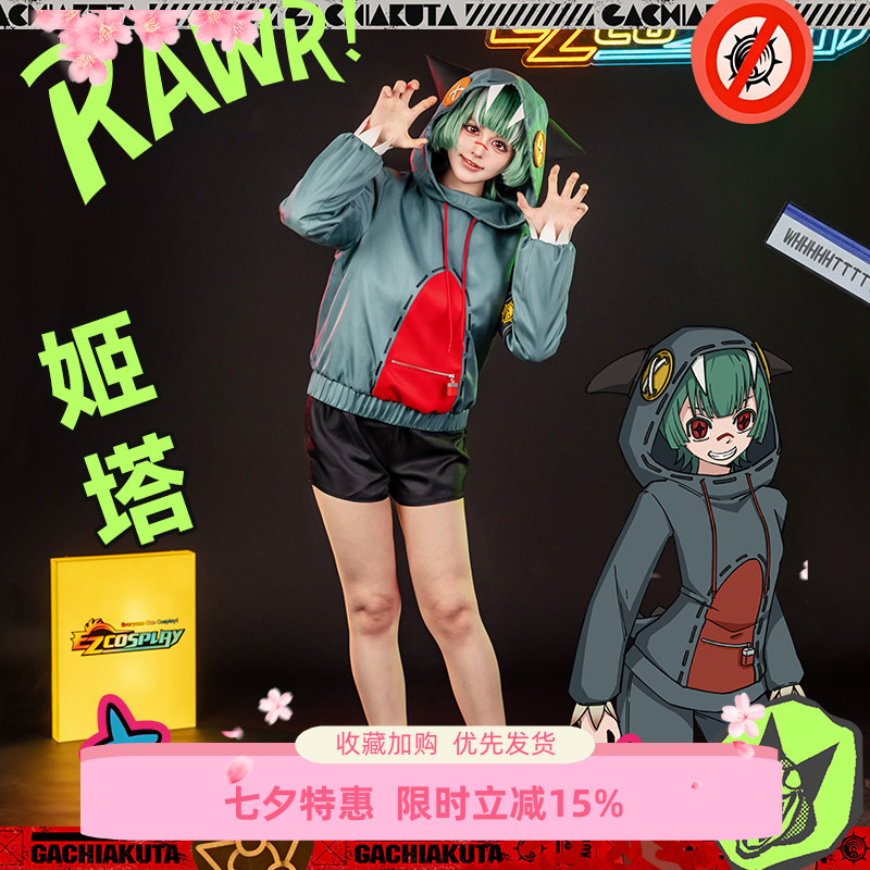 EZcosplay废渊战鬼姬塔cos服卫衣