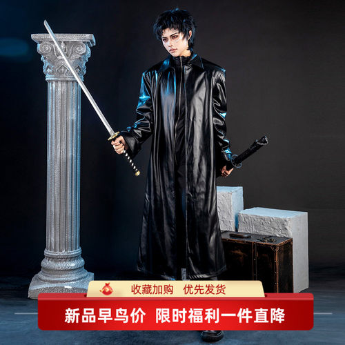 EZcosplay神乐钵六平千矿COS服