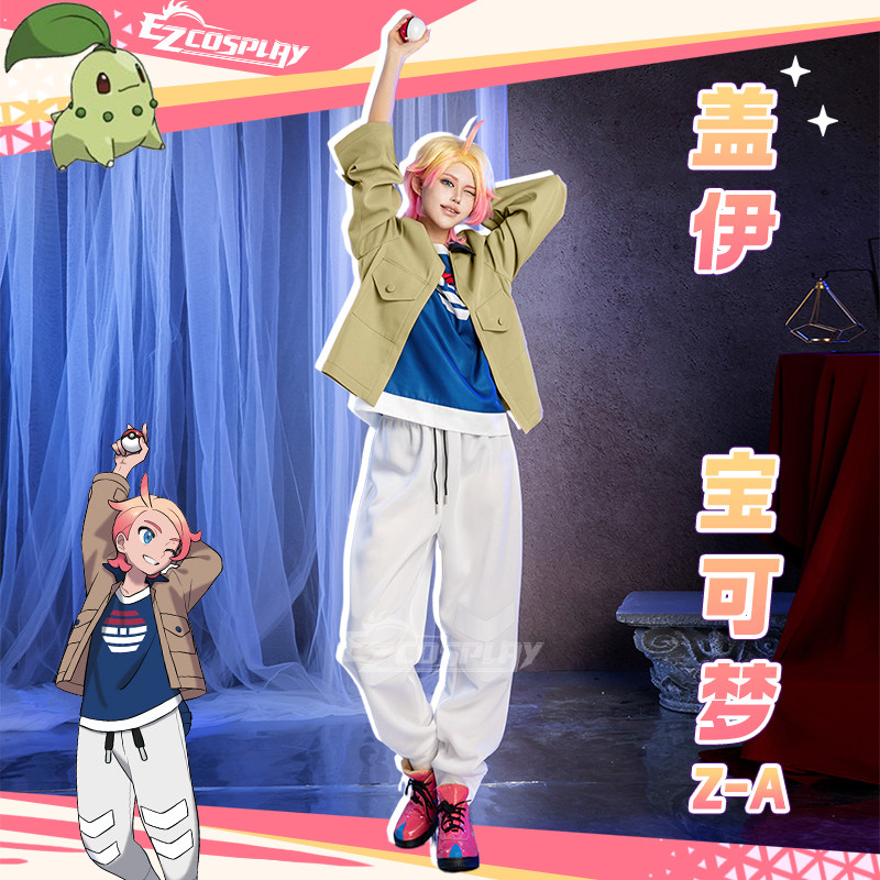 宝可梦ZA盖伊男cos服定制