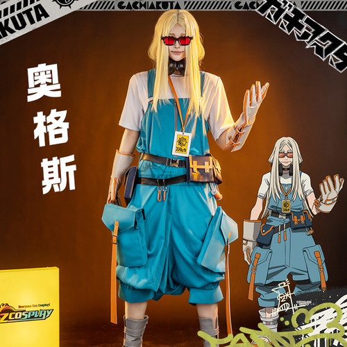EZcosplay废渊战鬼奥格斯COS服