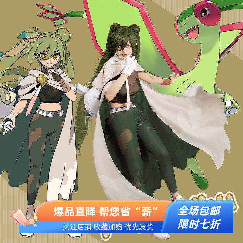 宝可梦沙漠蜻蜓初音未来cos服