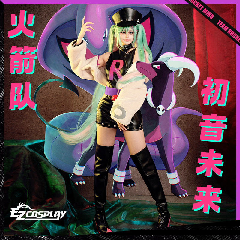 EZcosplay宝可梦火箭队联动初音未来cos服女cosplay动漫服装定制