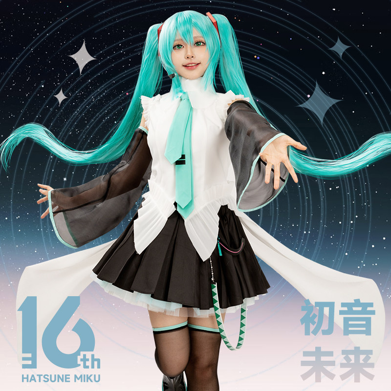 初音未来cos公式服cosplay服装