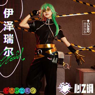 EZcosplay 英雄联盟伊泽瑞尔心之钢 男团cos服动漫服装量身定制