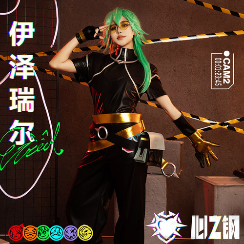 EZcosplay 英雄联盟伊泽瑞尔心之钢 男团cos服动漫服装量身定制
