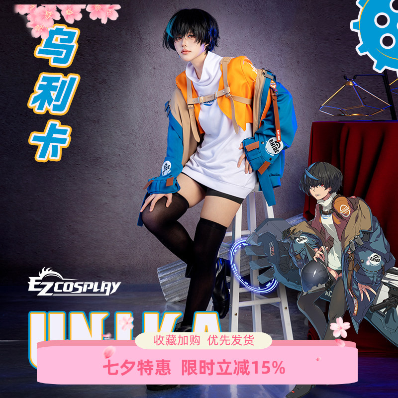 EZcosplay罪恶装备优妮卡cos服