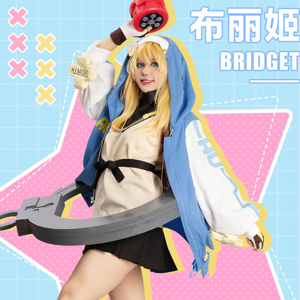 EZcosplay男罪恶装备奋战Bridget布丽姬cos服装女二次元动漫人物