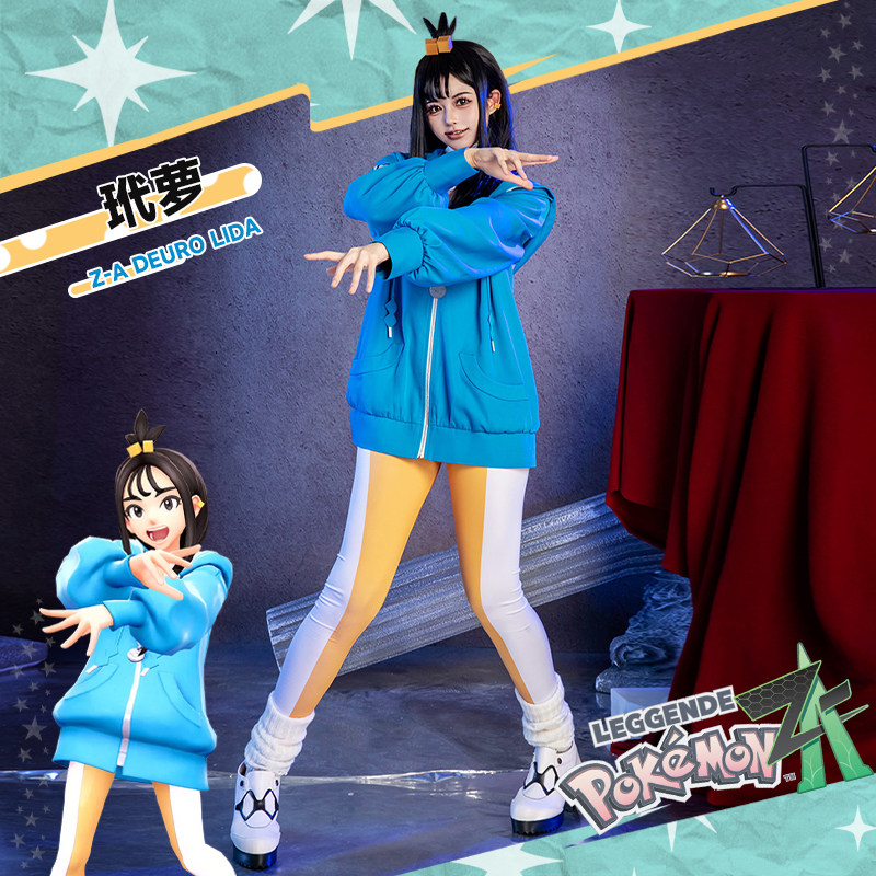 EZcosplay 宝可梦传说ZA 玳萝 cos服动漫服装量身定制