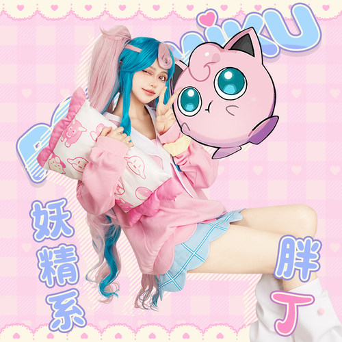 宝可梦胖丁联动初音未来cos服女