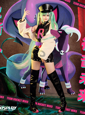 EZcosplay宝可梦火箭队联动初音未来cos服女二次元服装量身定制