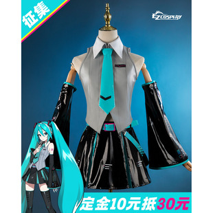 EZcosplay初音未来cos公式服cosplay二次元动漫服装女征集