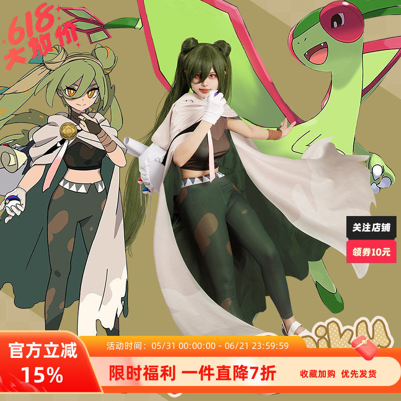宝可梦沙漠蜻蜓初音未来cos服