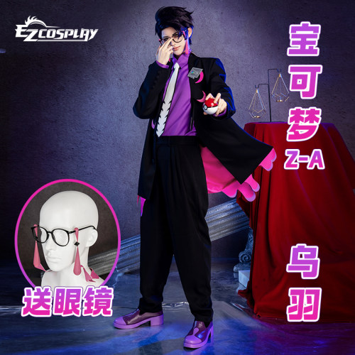 宝可梦传说ZA乌羽cos服定制