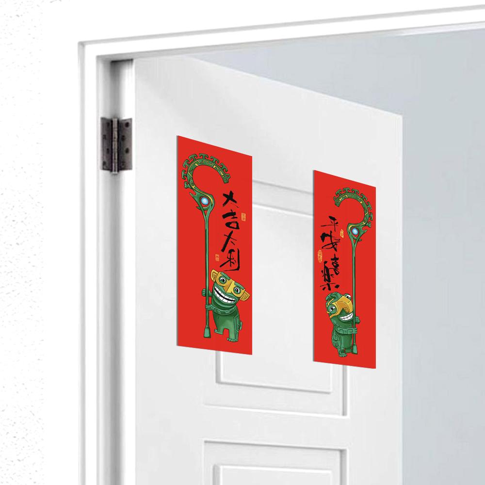 哪吒之魔童闹海周边结界兽对联