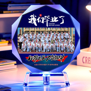 毕业礼物全班送老师照片定制小学初中高中大学相框毕业聚会纪念品