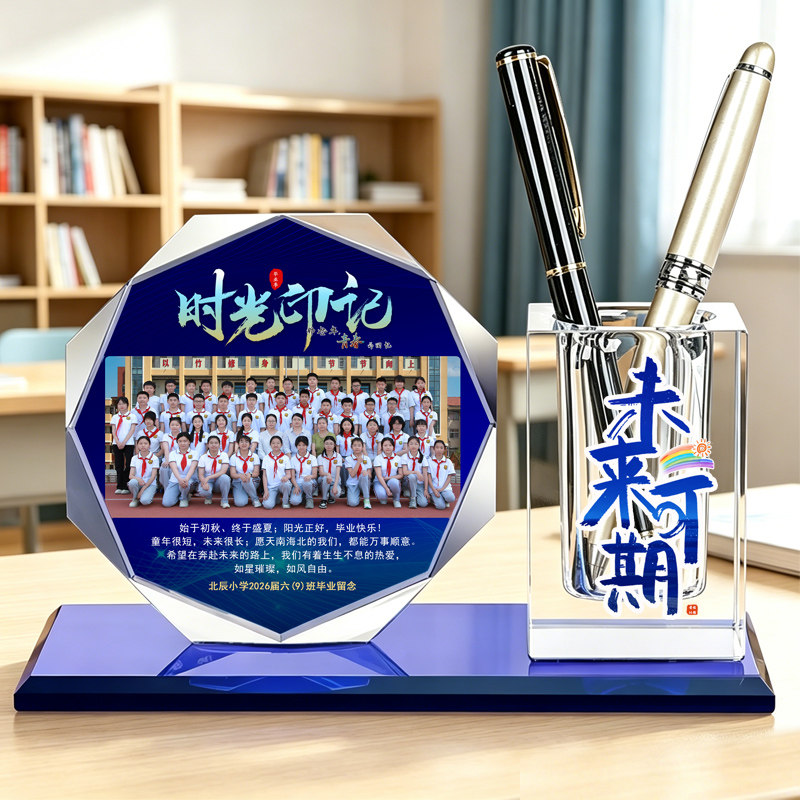 毕业礼物送老师全班同学有意义的小学生初中定制相册毕业季纪念品图片