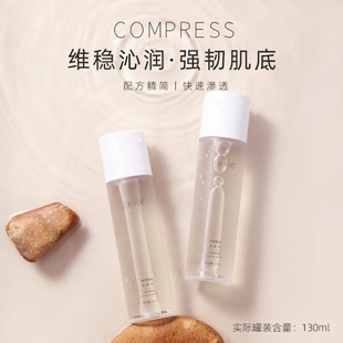 且听风吟神经酰胺盈润水保湿大白水温和修护敏感肌孕妇可用120ml