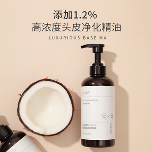 且听风吟控油蓬松洗发水头皮调理精油洗头膏去油持久洗发露500ml
