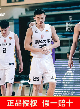 准者体育篮球服套装球衣定制cuba大学生比赛运动训练队服背心宽松