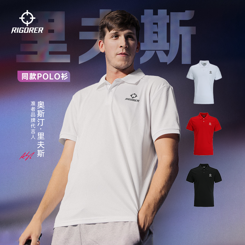 polo短袖工作服广告衫准者