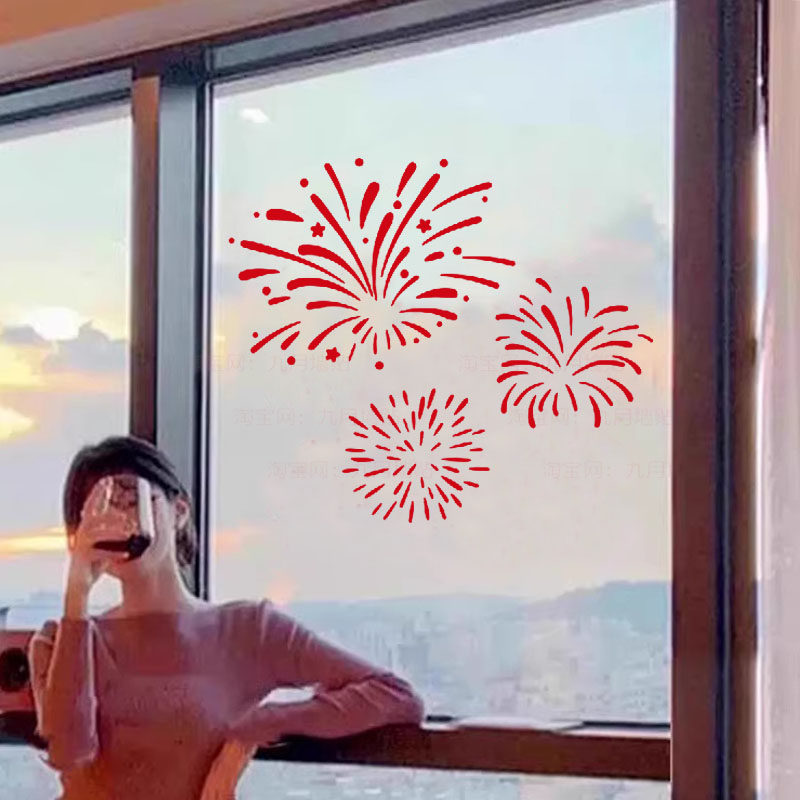 2026新年烟花马年贴纸过年春节日店铺玻璃窗花房间背景装饰贴福字,家居饰品,软装墙贴,淘宝优惠券,粉丝福利购,淘宝优惠卷
