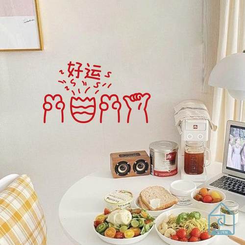 2026手势创意图案新年节日元旦氛围布置店铺橱窗户玻璃门装饰贴纸