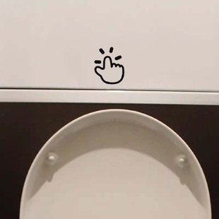 家装饰柜门触碰轻按开启冲水按下提示创意手指贴纸黑色金色防水