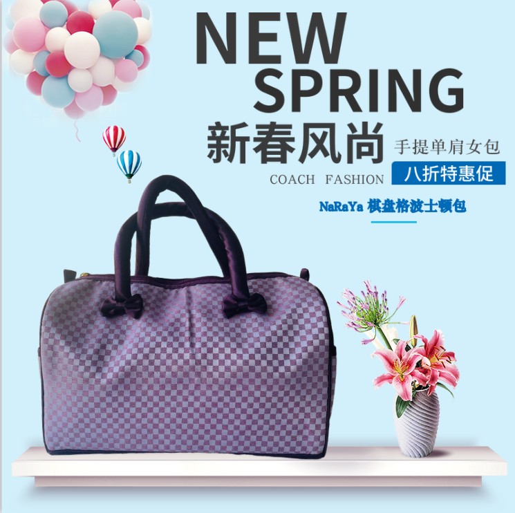 泰国NaRaYa正品曼谷包波士顿圆桶包淑女包NBCS-91A 2023年新品