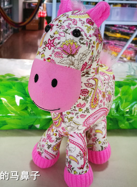 Naraya玩偶可爱小马限量泰国吉祥玩偶生日礼物结婚摆件儿童玩