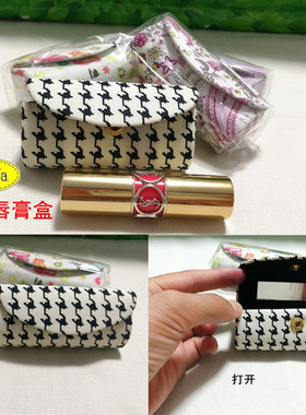 泰国naraya 韩版带镜口红盒 精美 一只装唇膏盒化妆迷你小包