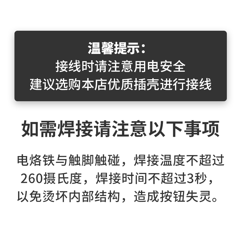 丰奕16mm高头金属按钮防水环形带灯小型电源车载开关自复自锁点动