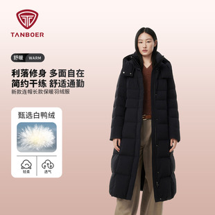 【高充绒】坦博尔羽绒服女款24新款长款连帽蓄热科技加厚保暖外套