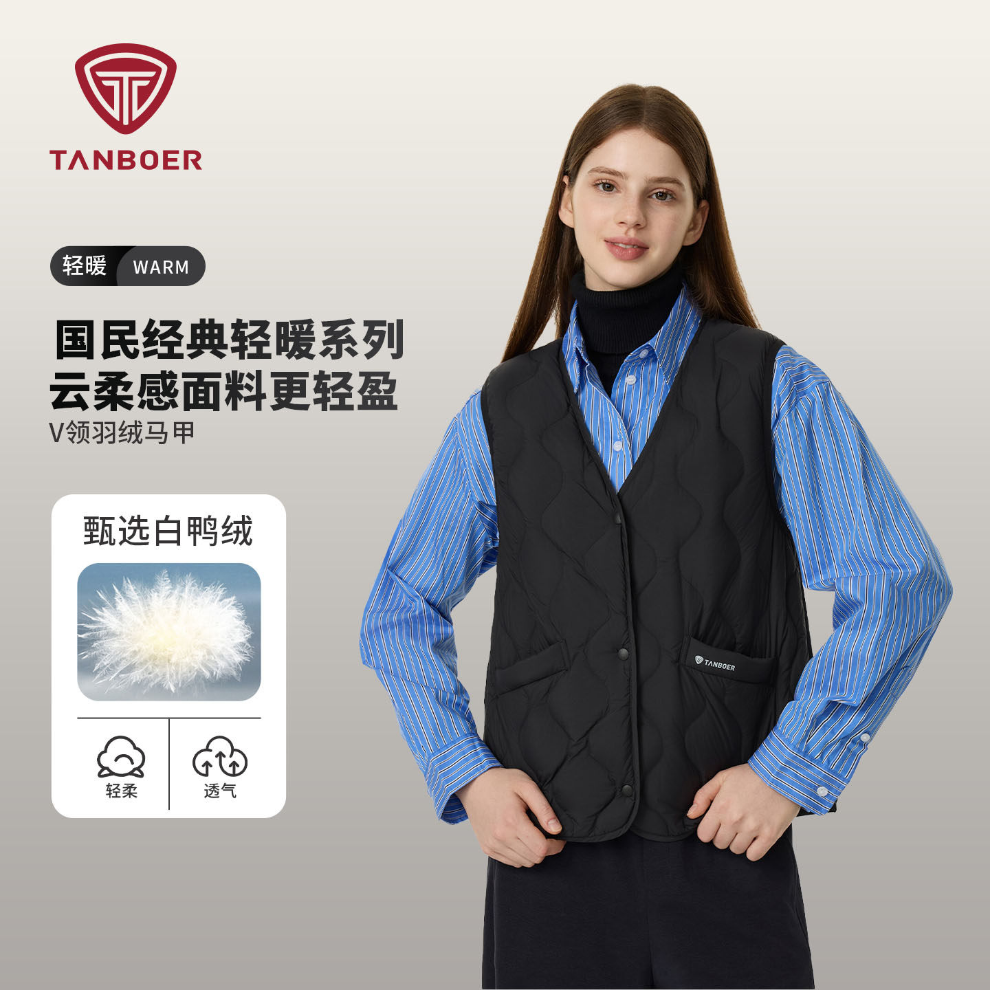 坦博尔羽绒内胆女25冬季新款羽绒马甲女轻薄V领内穿坎肩背心内搭,男装,羽绒马甲,淘宝优惠券,粉丝福利购,淘宝优惠卷
