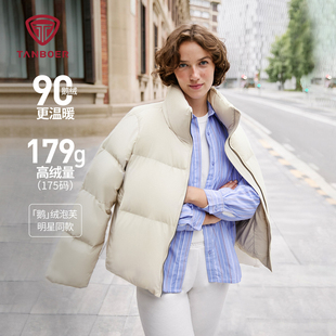 坦博尔立领短款鹅绒羽绒服女秋冬新款高充绒云朵泡芙面包服外套女