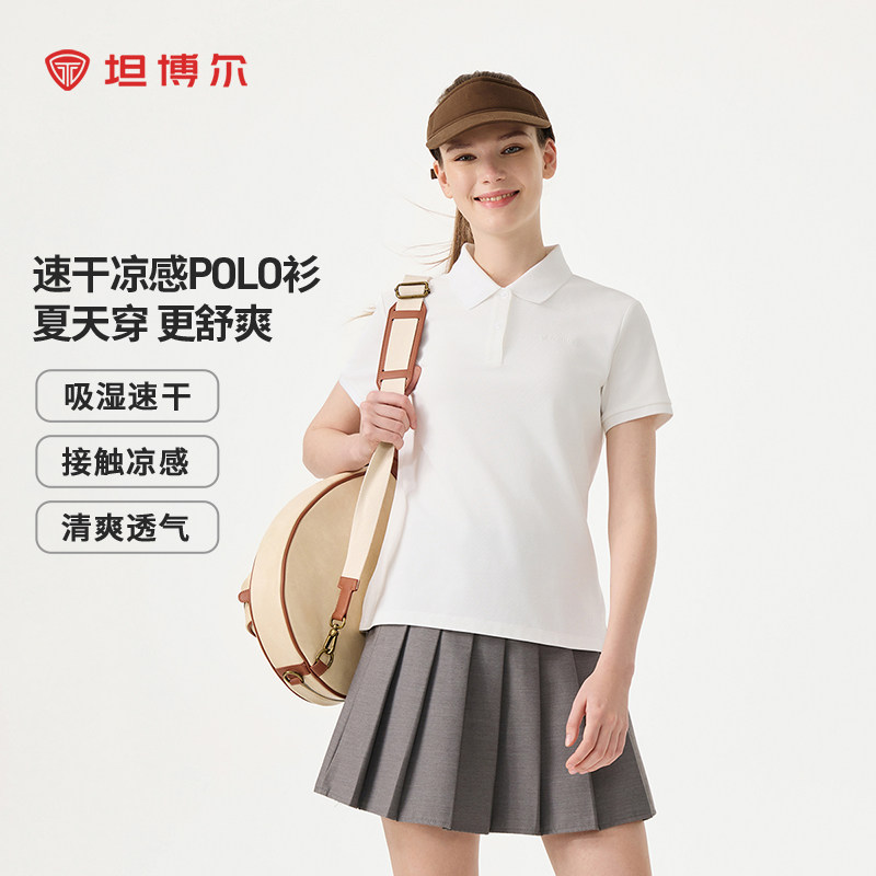 坦博尔2026春夏新款女款短袖POLO衫时尚轻薄透气修身显瘦翻领上衣
