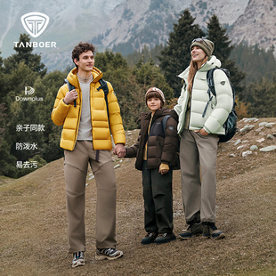 坦博尔儿童羽绒服2026春季新款男女童同款时尚轻盈保暖羽绒外套