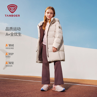 坦博尔25冬新款鹅绒童装羽绒服男女童中长款加厚百搭宽松保暖外套