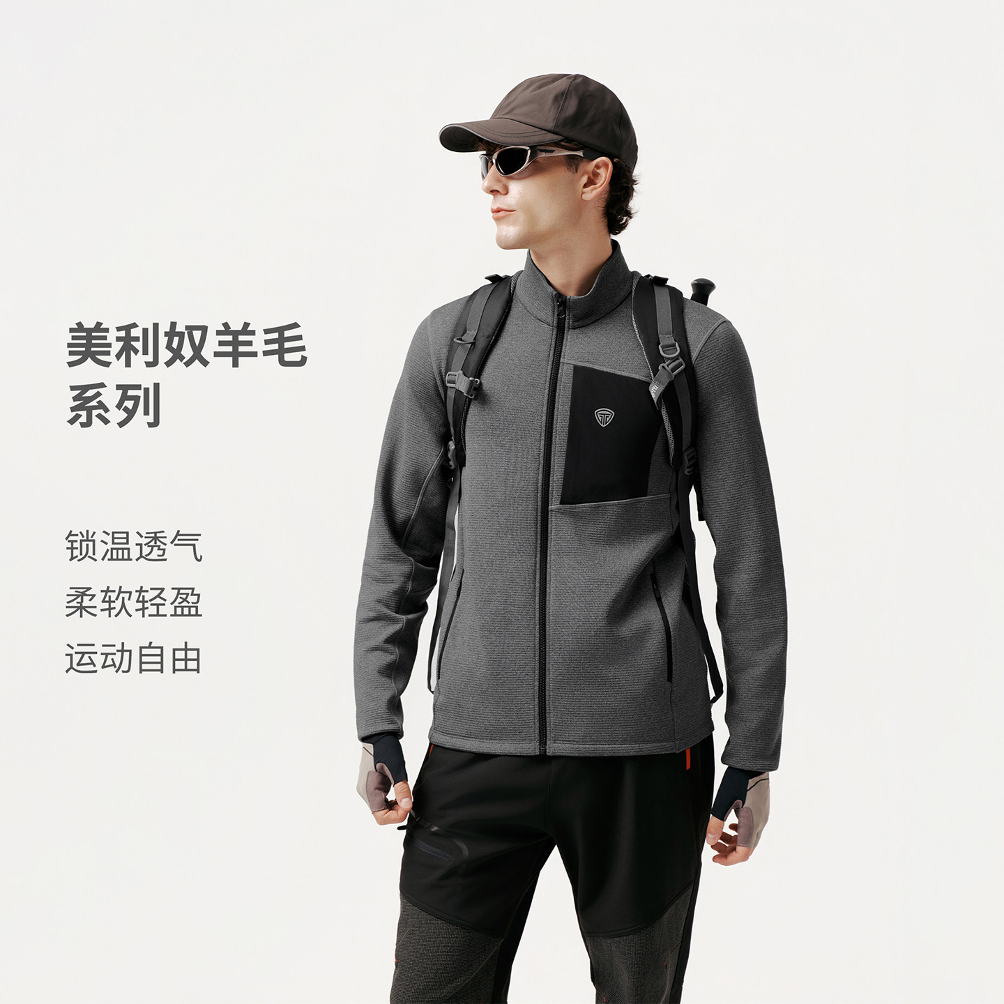 坦博尔2026春秋季新款男士户外短款立领透气舒适保暖羊毛抓绒外套,男装,时尚抓绒衣,淘宝优惠券,粉丝福利购,淘宝优惠卷