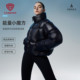 能量者5.0 坦博尔羽绒服女25冬季 新款 肯豆风鹅绒短款 保暖外套