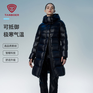 坦博尔能量者中长款鹅绒羽绒服女款冬季新款加厚科技保暖防寒外套