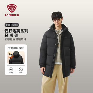坦博尔秋冬新款羽绒服男款中长款百搭休闲高充绒防风加厚保暖外套