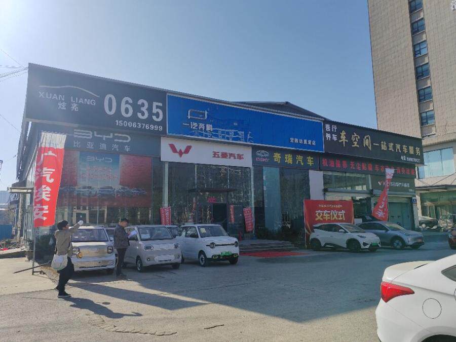 6月25日聊城市南侧的土地使用权、地上建筑物及附属物一宗网络拍卖公告