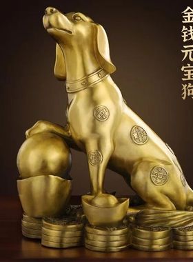 铜狗摆件补西北缺角生肖狗补角坐地生财家居客厅看门狗工艺品