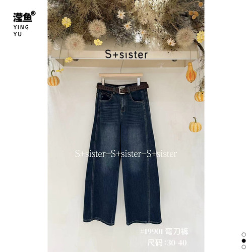 S+19901大码高腰弯刀牛仔裤女