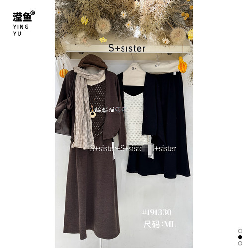 S+191330大码开衫半身裙套装女