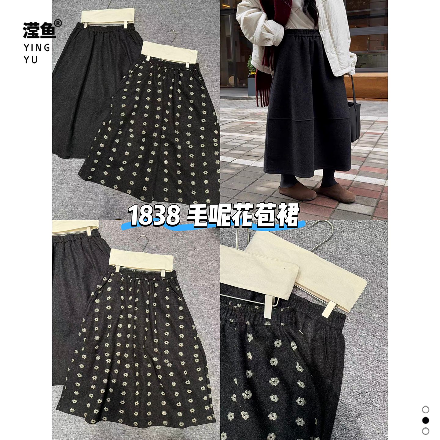 麦希1838大码复古碎花A字裙女