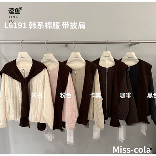 可乐 L6191大码韩版时尚圆领配披肩棉服女宽松显瘦百搭薄款外套