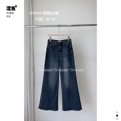S+19899大码复古高腰牛仔阔腿裤