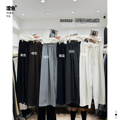 米来QK30352大码韩系圆点休闲裤